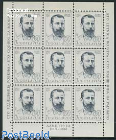 Dame Gruev minisheet