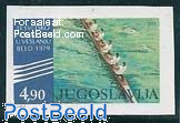 World Rowing Championship 1v, IMPERFORATED