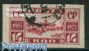 14K, Revolution of 1905, Stamp out of set