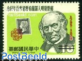 Sir Rowland Hill 1v SPECIMEN