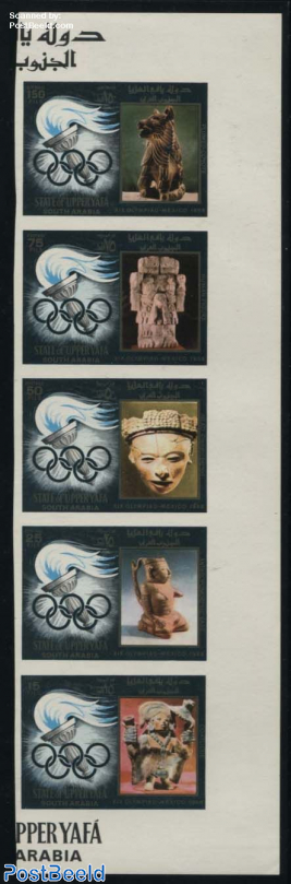 Upper Yafa, Olympic games 5v imperforated