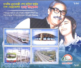 Dhaka Metro rail s/s