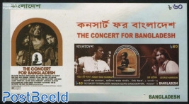 Concert for Bangladesh s/s, imperforated
