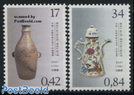 Porcelain 2v, joint issue with China