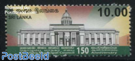Colombo Municipal Council 1v