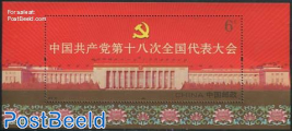 Communist Party Congress s/s