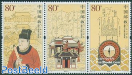 Zheng Hes travel 3v [::]
