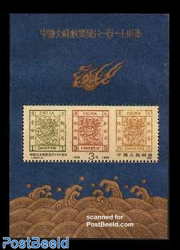 110 years stamps s/s