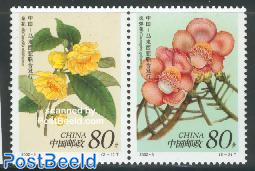 Flowers, twin issue with Malaysia 2v [:]