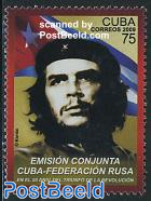50 Years revolution 1v, joint issue Russia