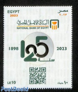 National bank of Egypt 1v