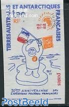 French polar expedition 1v, Imperforated