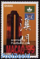 Macau to China 1v