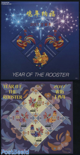Year of the Rooster 2 s/s