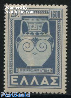 1600D, Stamp out of set