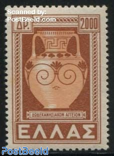 2000D, Stamp out of set