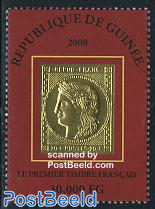 First stamp France (partly gold) 1v