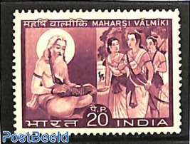 Maharsi Valmiki 1v