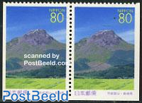 Mt. Heisei volcano bottom booklet pair
