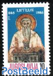 Methodios 1100th death anniversary 1v