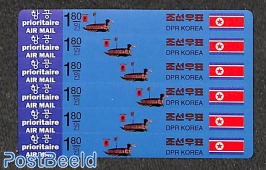Turtle boat 6v on stamp card
