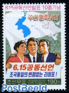 North & South Korea 1v