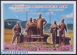 Kim Jong Il s/s (bronze statue)