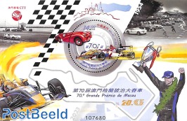 70th Macau Grand Prix s/s