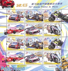 70th Grand Prix Macau m/s