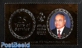 President M.A. Gayoom 1v, gold