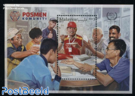 Postmen Community s/s