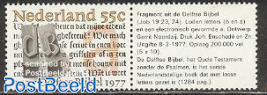 Delft bible 1v