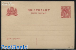 Postcard 5c, dutch text above french text, short dividing line