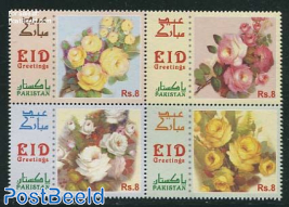 EID Greetings, roses 4v [+]