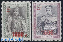 Historic rulers 2v overprinted