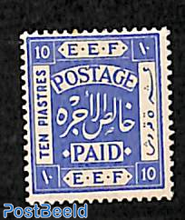 10P, Stamp out of set