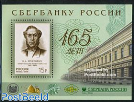 165 Years Sberbank s/s