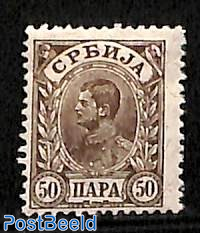 50Pa, Stamp out of set