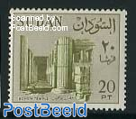 20P, Perf. 13.5:14, Stamp out of set