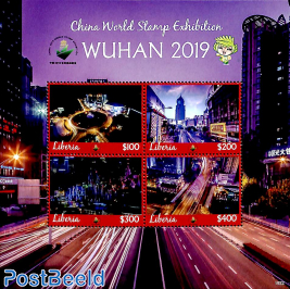 Wuhan stamp exposition 4v m/s