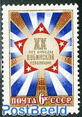 Cuba revolution 1v
