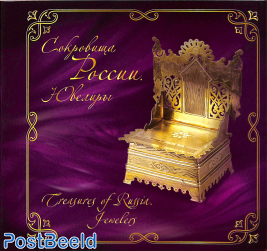 Treasures prestige booklet, golden chair