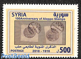100 years Aleppo stamps 1v