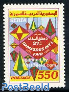 Damascus fair 1v