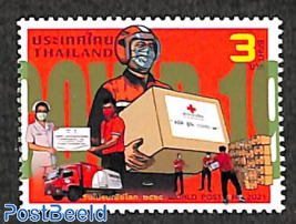 World Postal Day 1v
