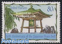 Japanese peace bell 1v