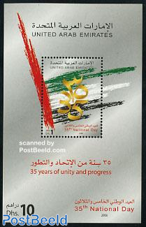 35th national day s/s