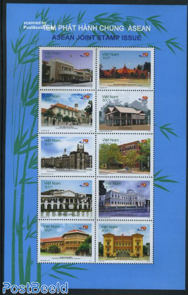 ASEAN Joint issue 10v m/s