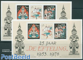 25 Years Efteling 2 s/s