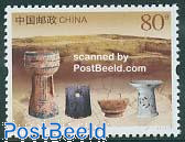Chengtoushan 1v